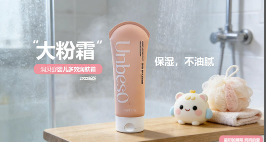 润贝舒婴儿润肤霜