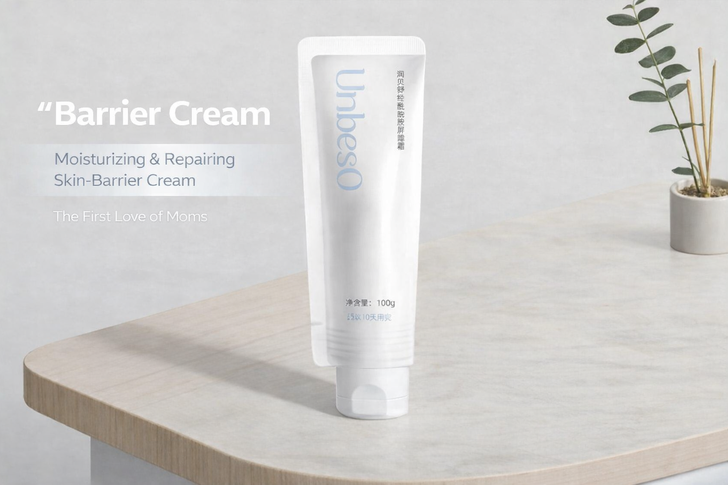 Unbeso Ceramide Barrier Cream
